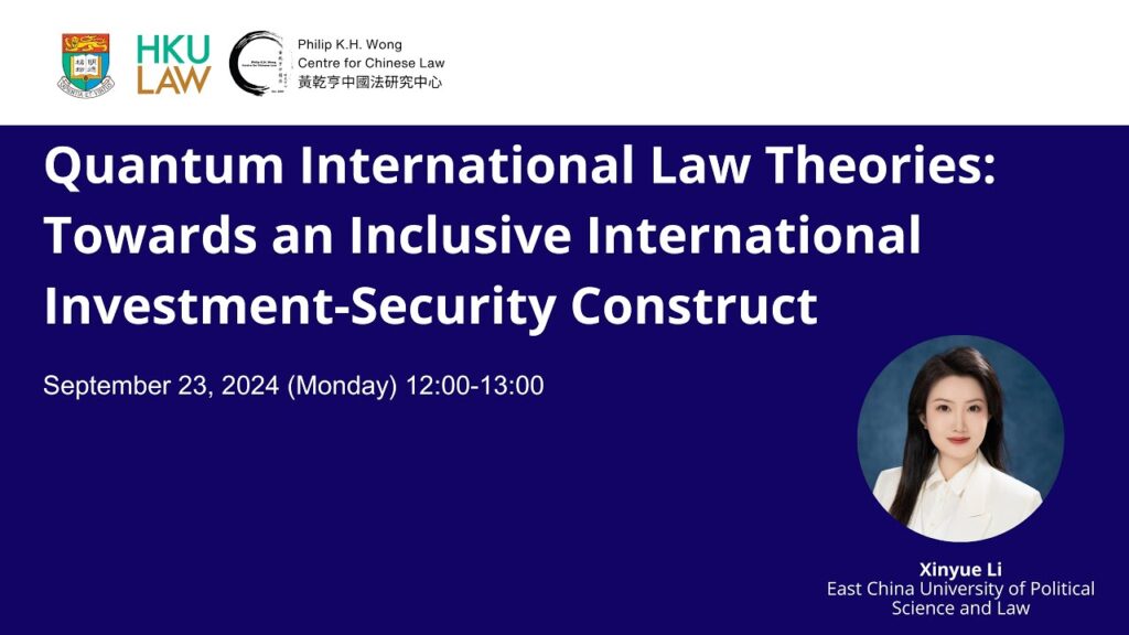 Secure Construct Quantum International Law Theories: Towards an Inclusive International ...